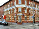 Erfurt: Gastst�tte & Pension Zum Feldschl�sschen